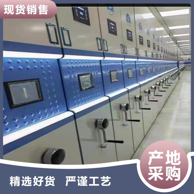 电动密集架厂家