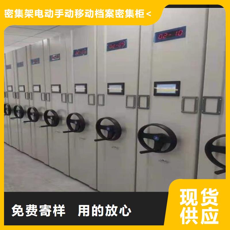 价格分析手动密集架厂家商