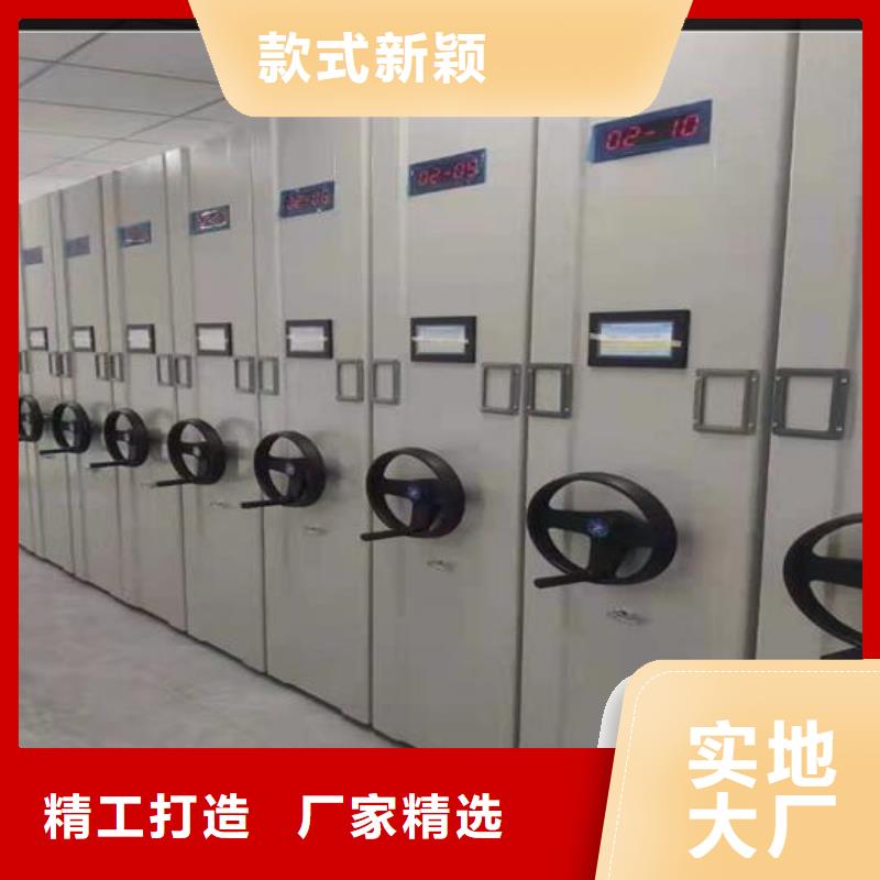 密集柜厂家报价