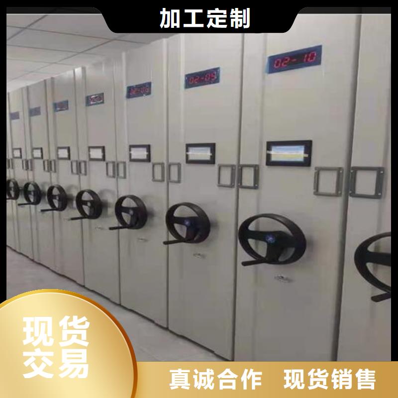 密集档案柜厂家【鑫武】