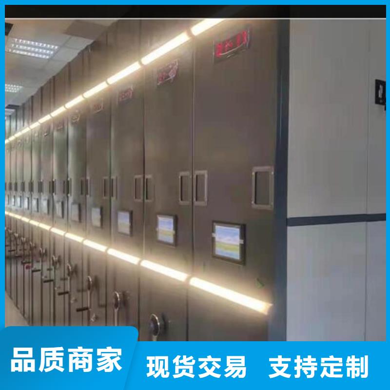 档案室密集柜厂家价格【鑫武】