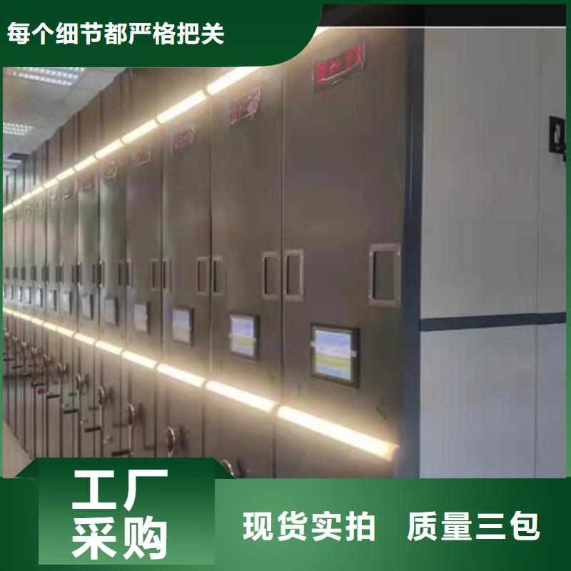 专卖凭证密集柜生产厂家