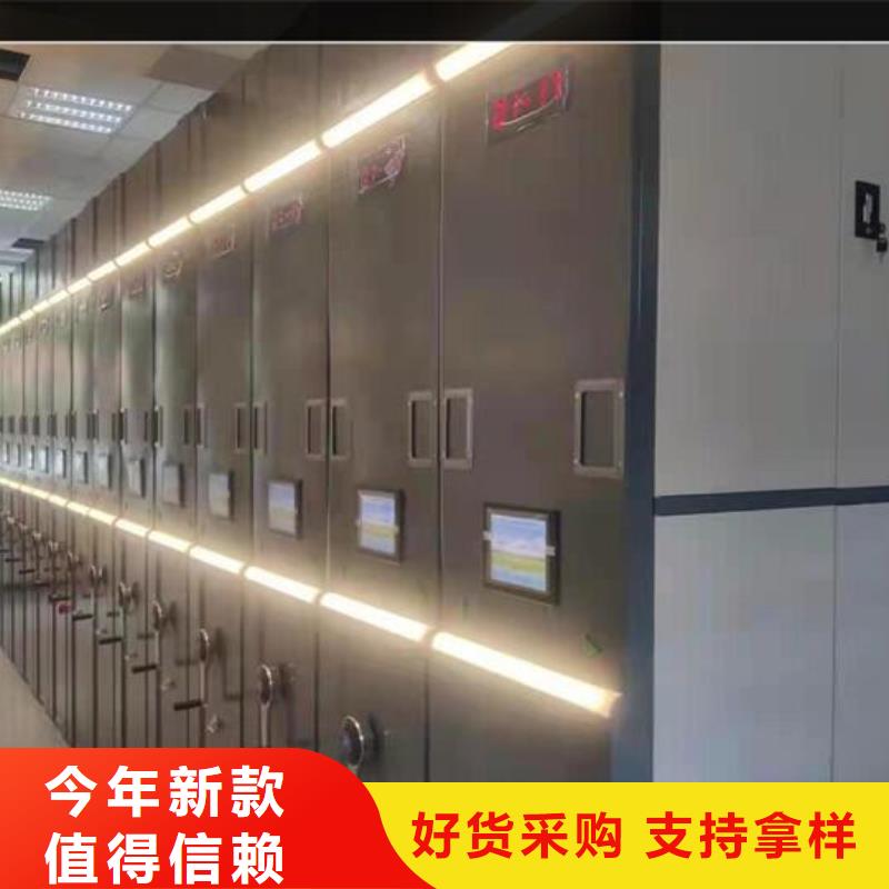 会计密集柜厂家【鑫武】