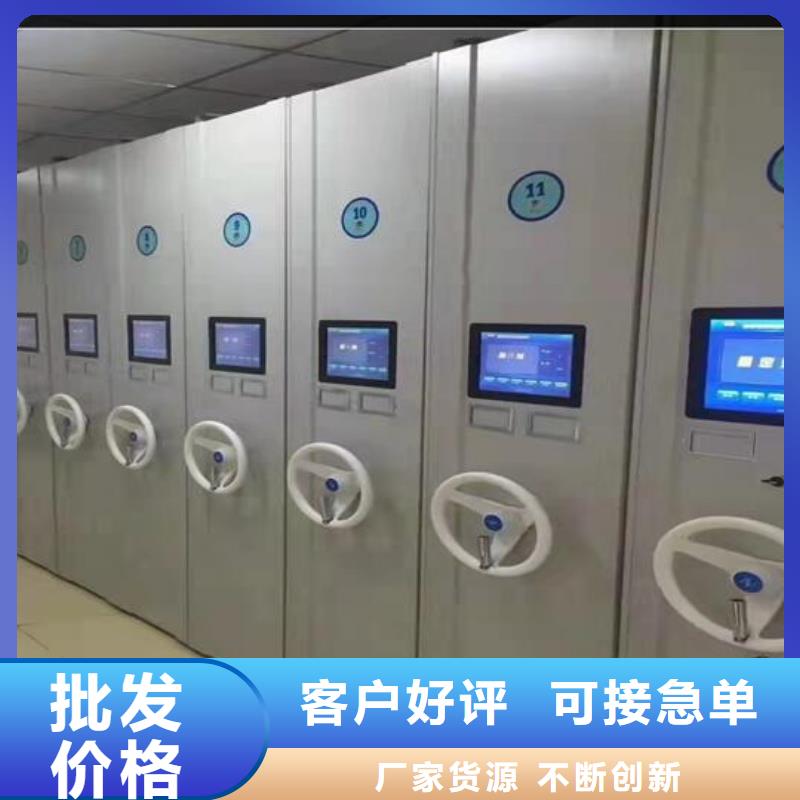 密集柜工厂直销