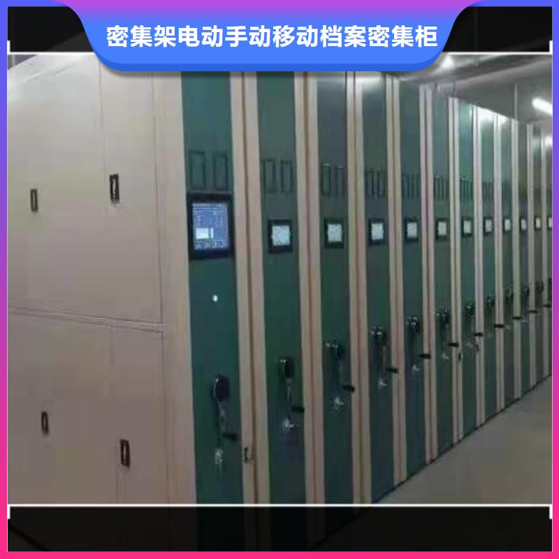智能密集柜出厂价格