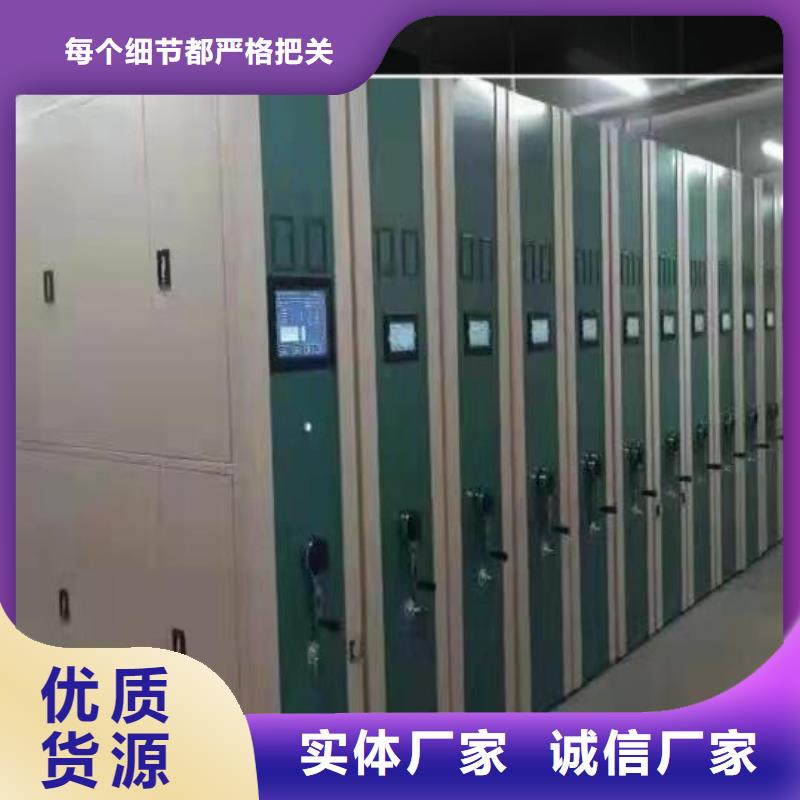 样品密集架本地厂家【鑫武】