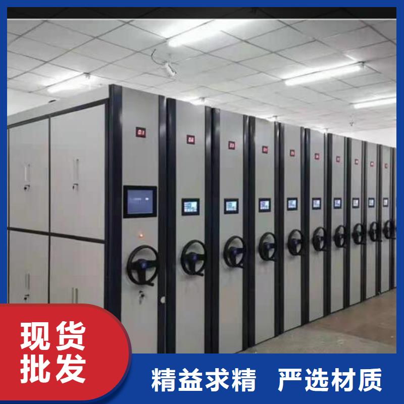 厂家档案密集柜