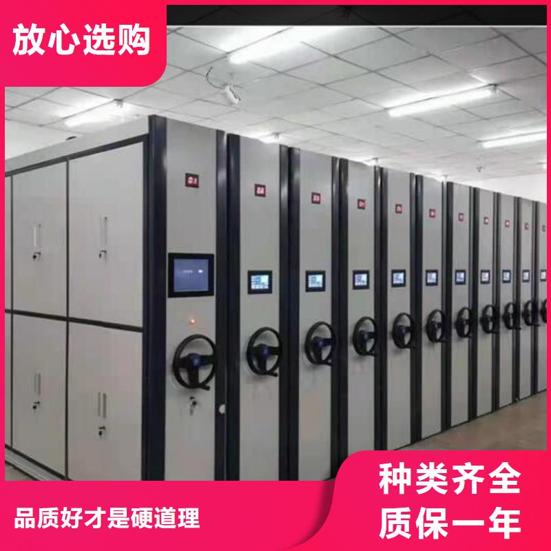 电动密集架厂家价格