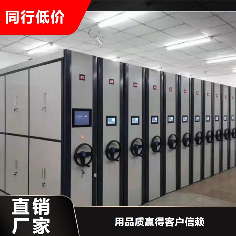 档案密集柜供应【鑫武】
