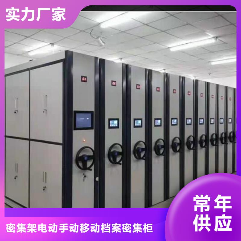 手动密集柜现货充足