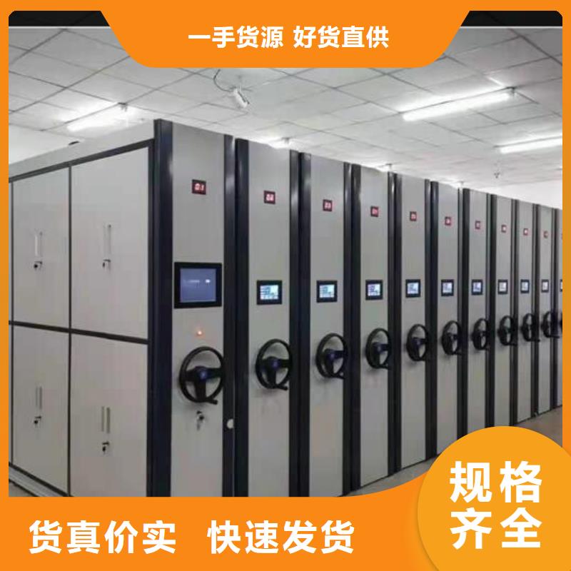 价格会计凭证密集柜