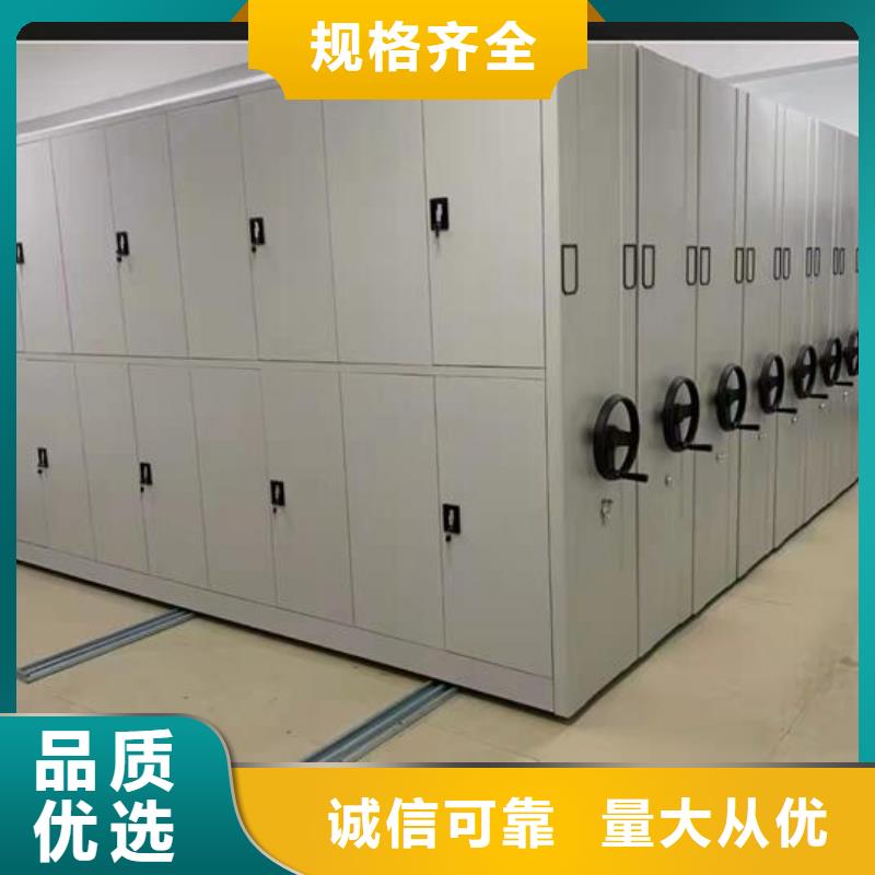 手动密集架价格【鑫武】