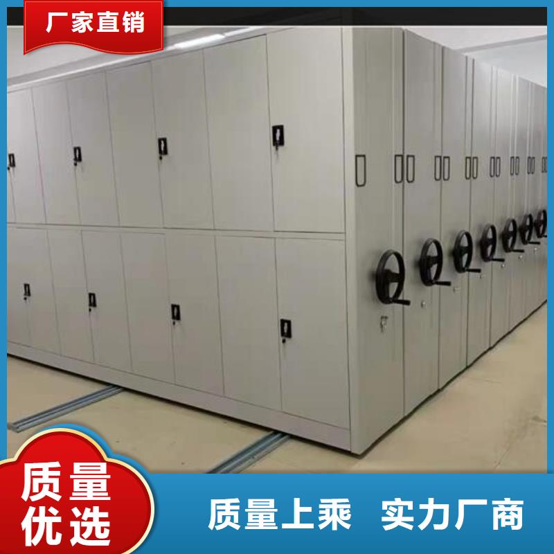 电动密集柜支持定制