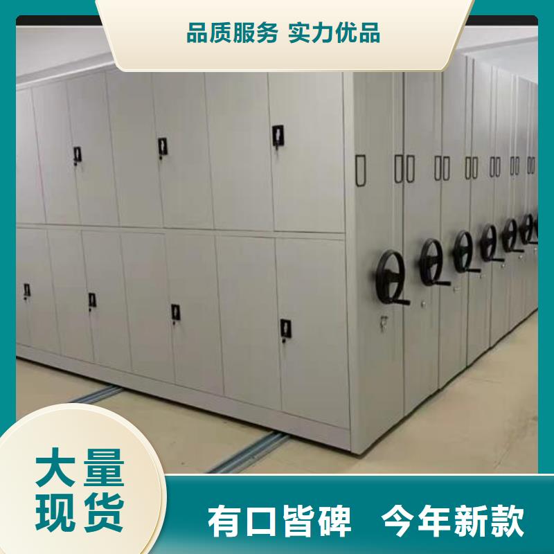 密集柜-档案柜厂家海量货源