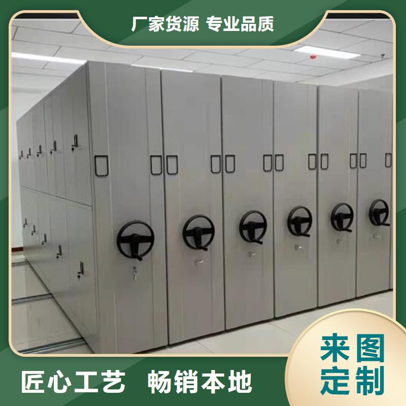 密集柜会计凭证柜甄选好物