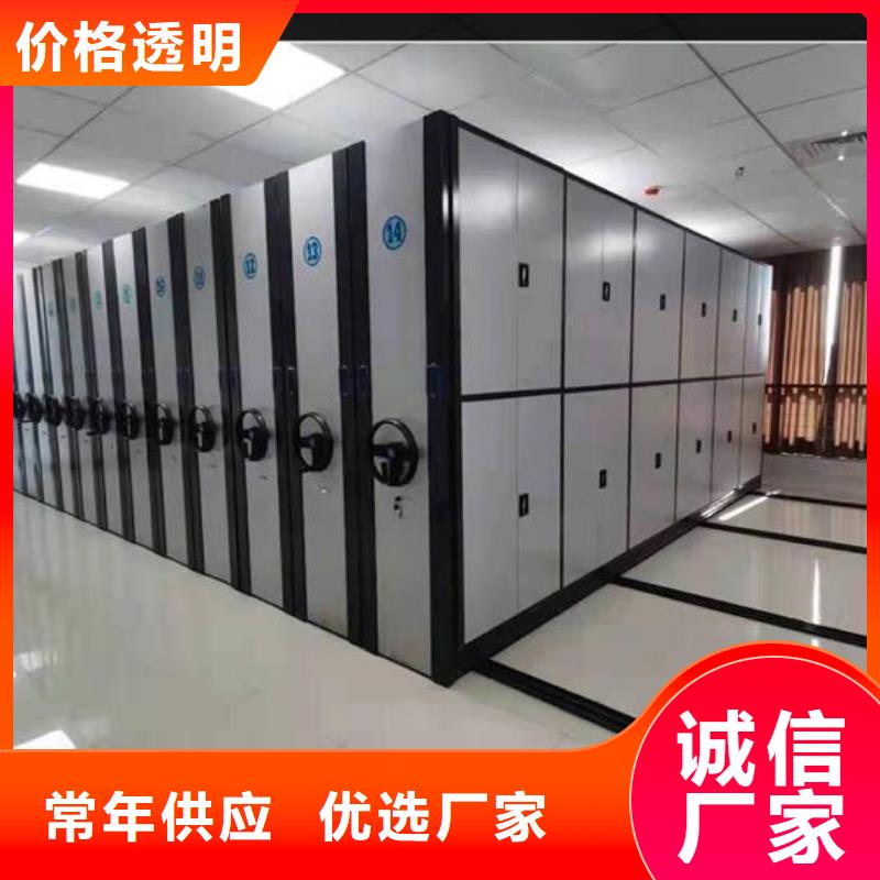 【密集柜工厂直销】