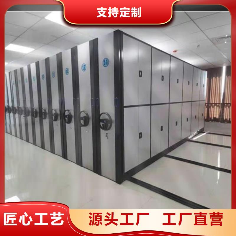 密集柜订制【鑫武】
