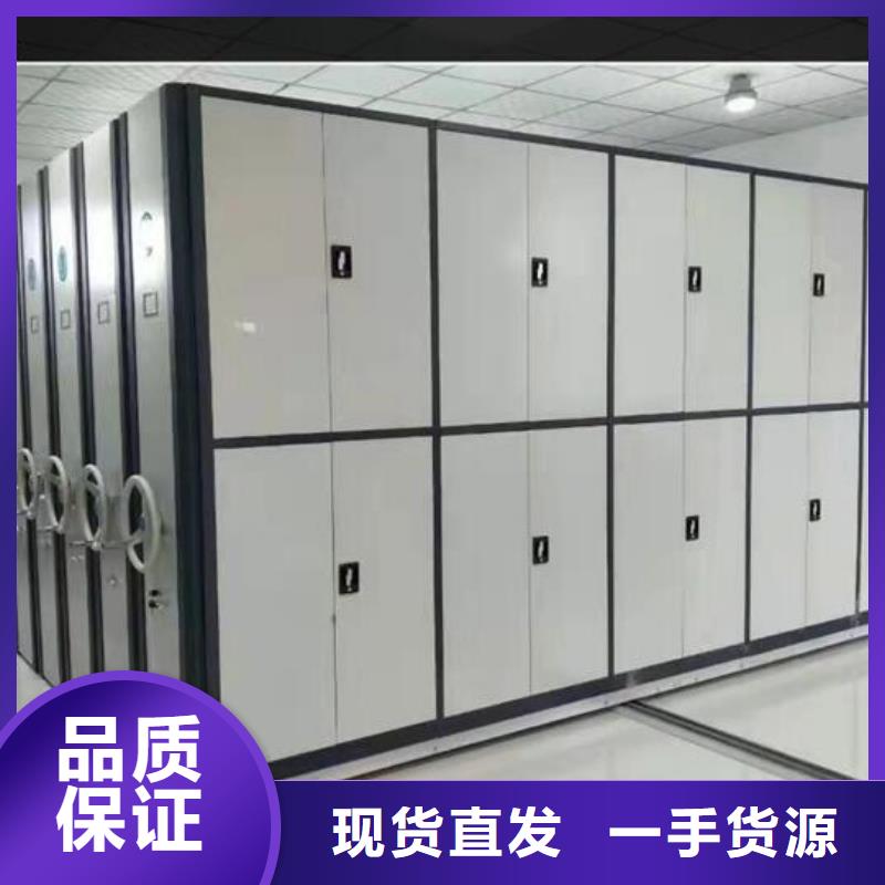 电动密集架出厂价格