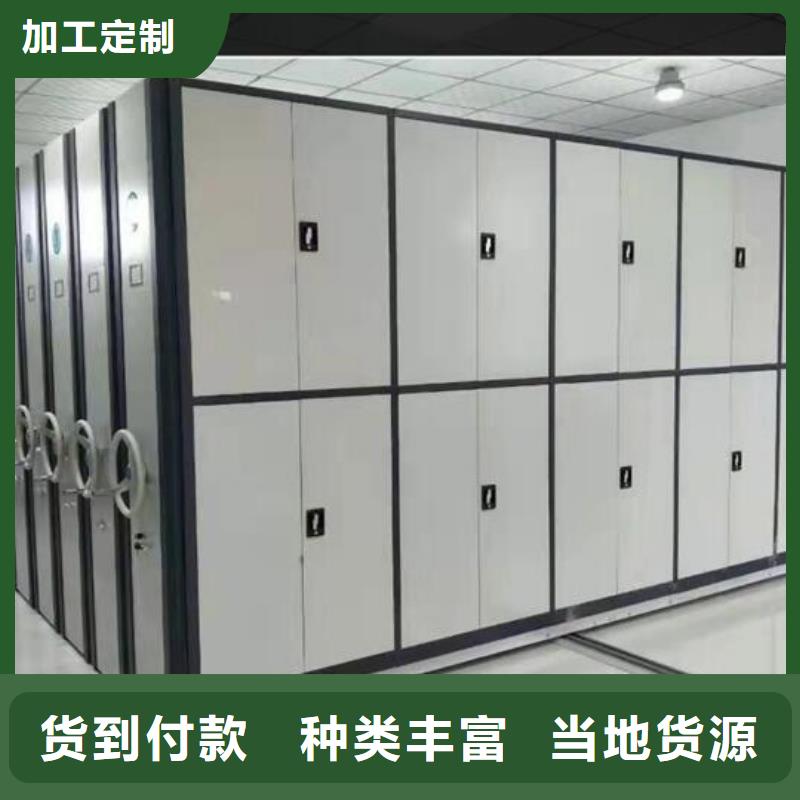 手摇密集柜报价【鑫武】