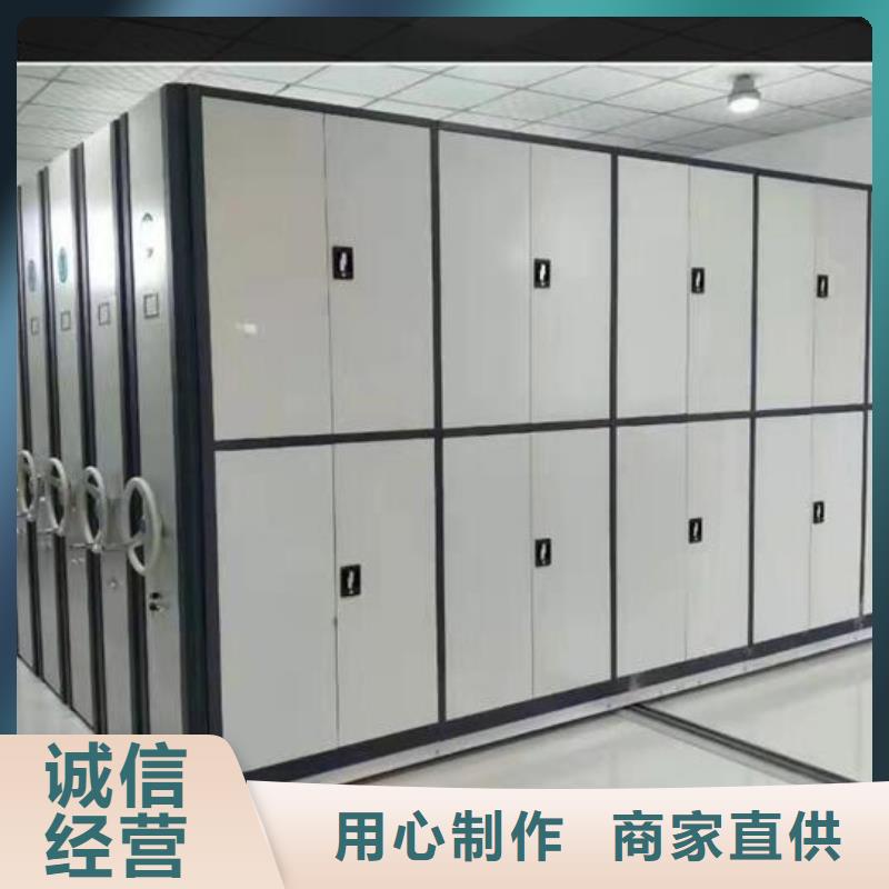 电动密集柜实力厂家