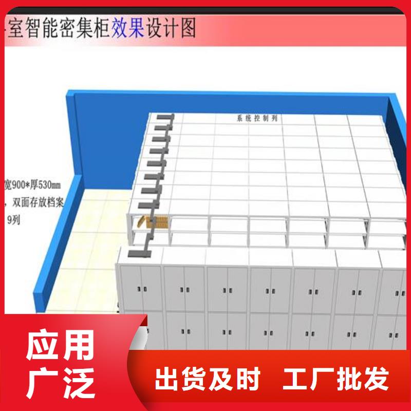 价格手摇密集架