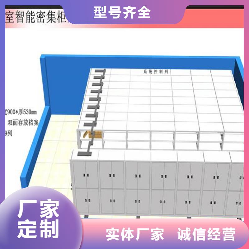 【电动密集架厂家报价】