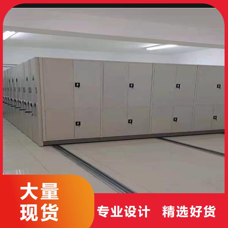 密集档案柜供应【鑫武】