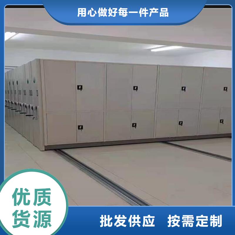 财务密集架价格【鑫武】