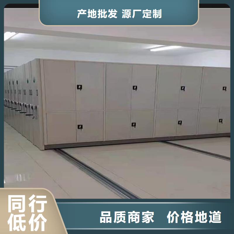 智能密集架供应商