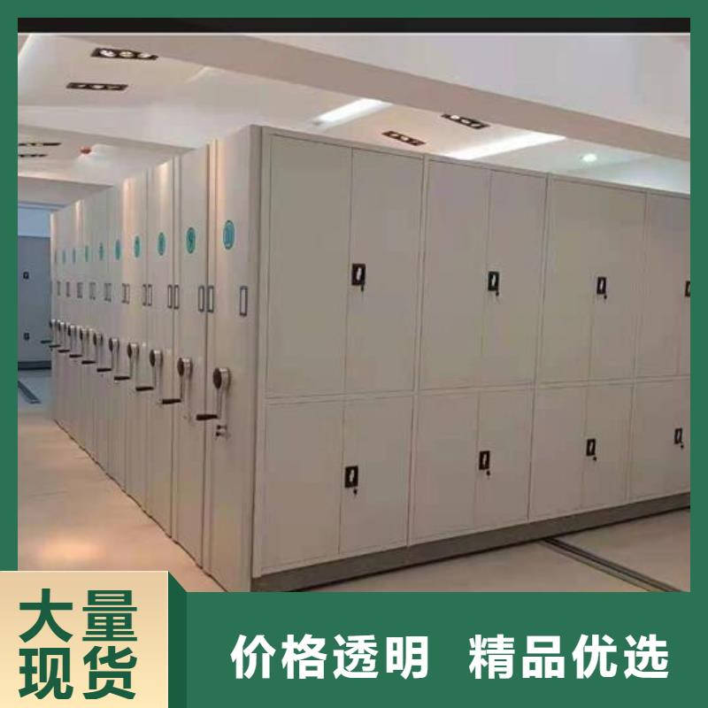 智能密集柜按需定制