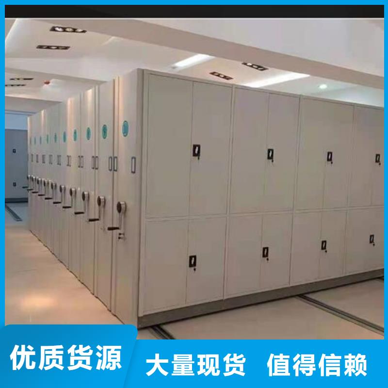 智能密集架厂家
