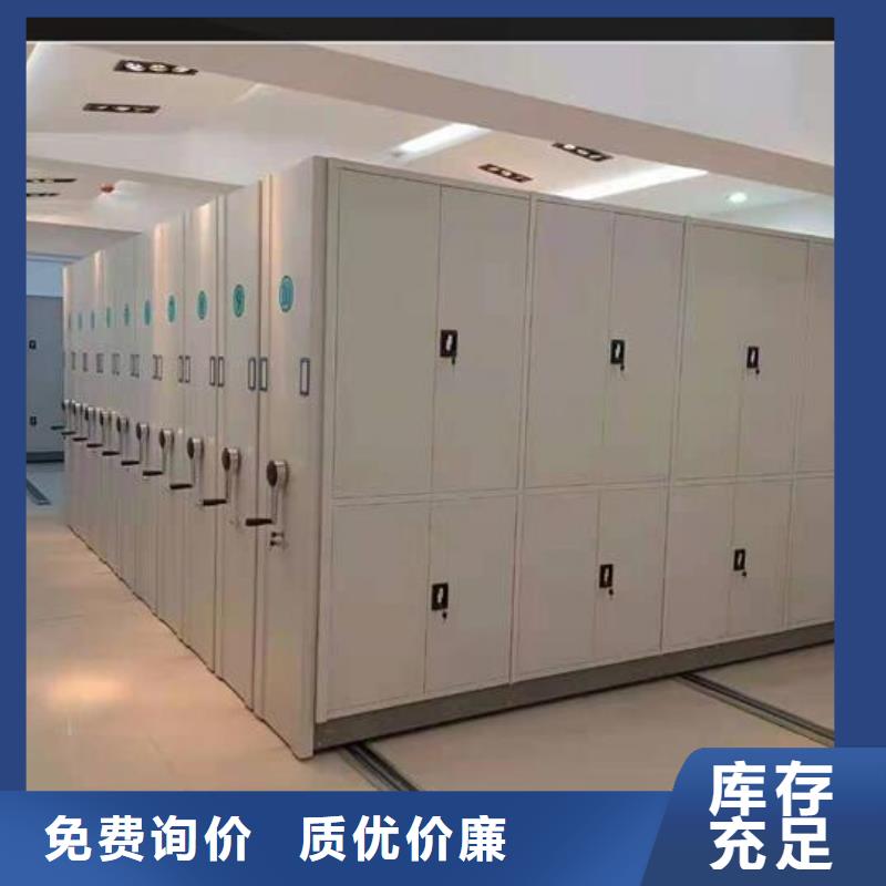 【陵水县密集柜厂家直销】