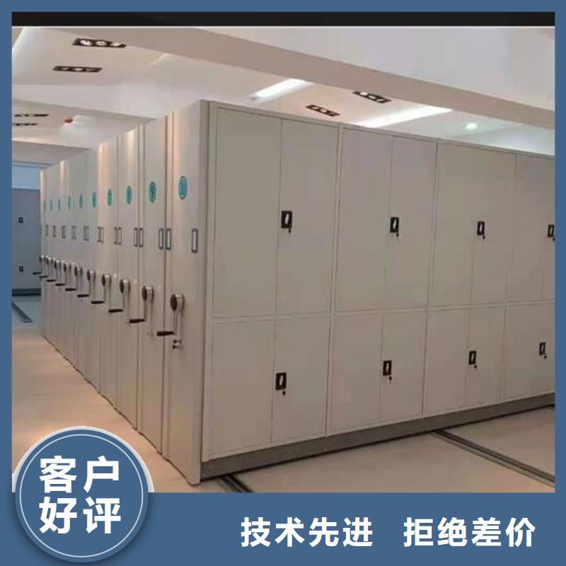 电动密集柜厂家