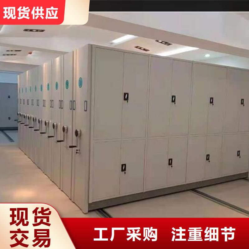 密集架欢迎订购