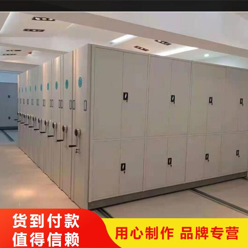 电动密集柜支持定制
