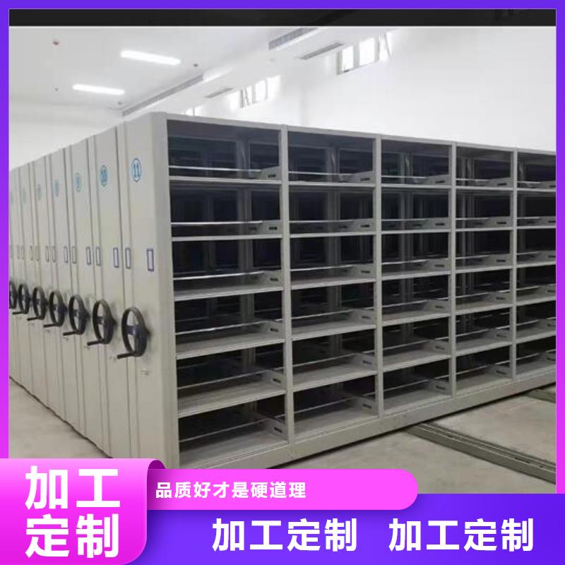 电动密集架报价