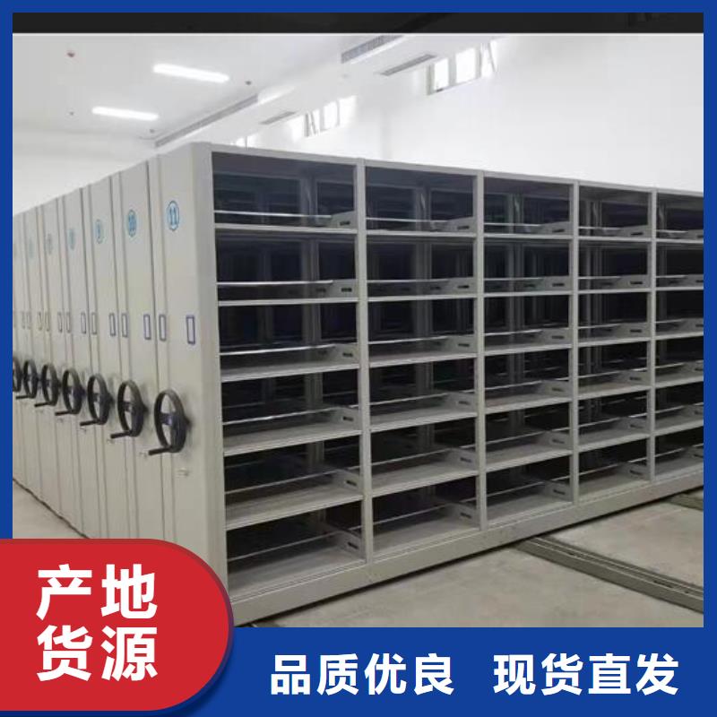 密集档案柜供应【鑫武】