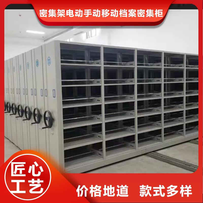 言必信果智能密集柜办事处