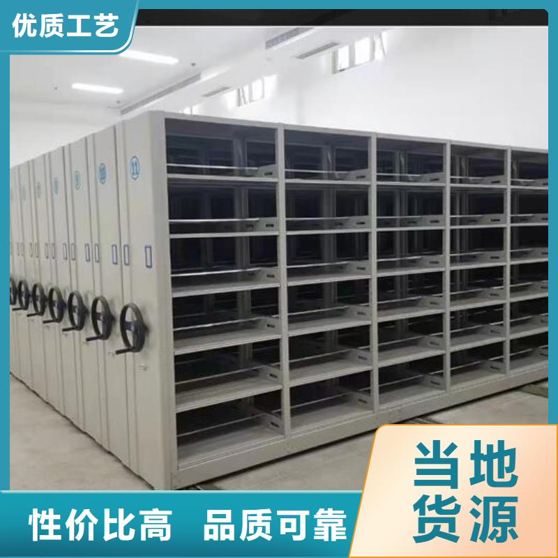 财务密集柜出厂价格【鑫武】