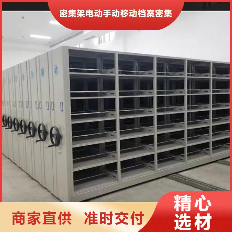 密集柜按需定制