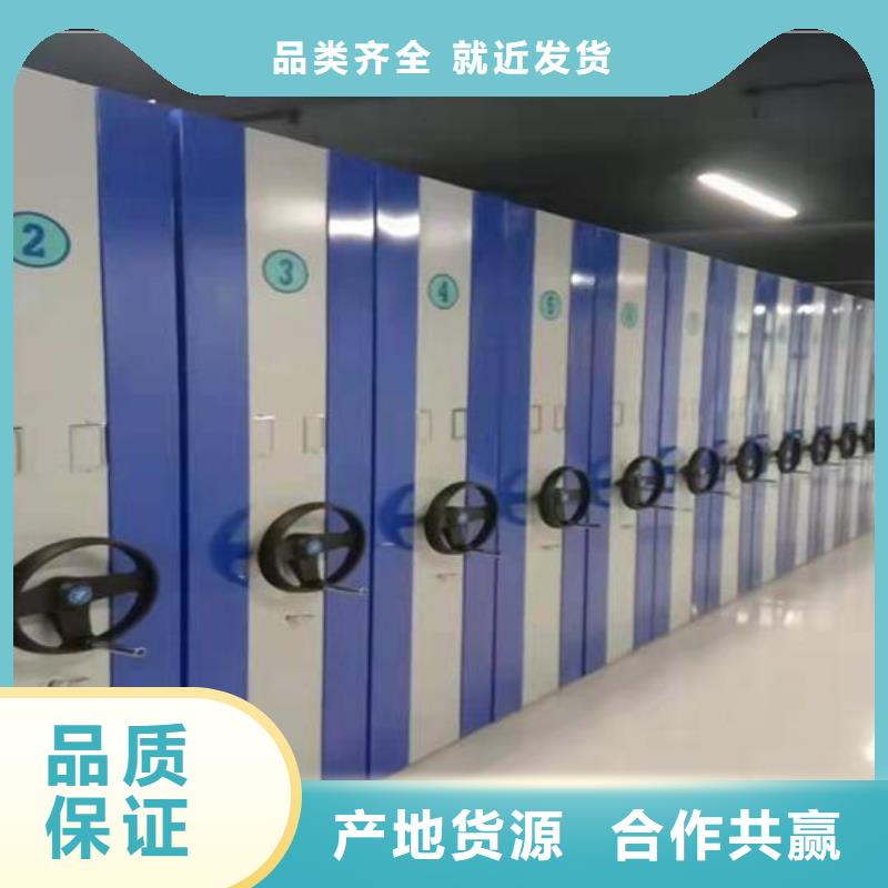 电动密集架报价