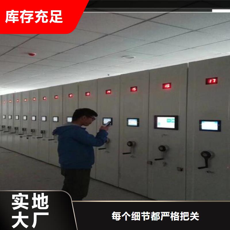 密集柜厂家直销