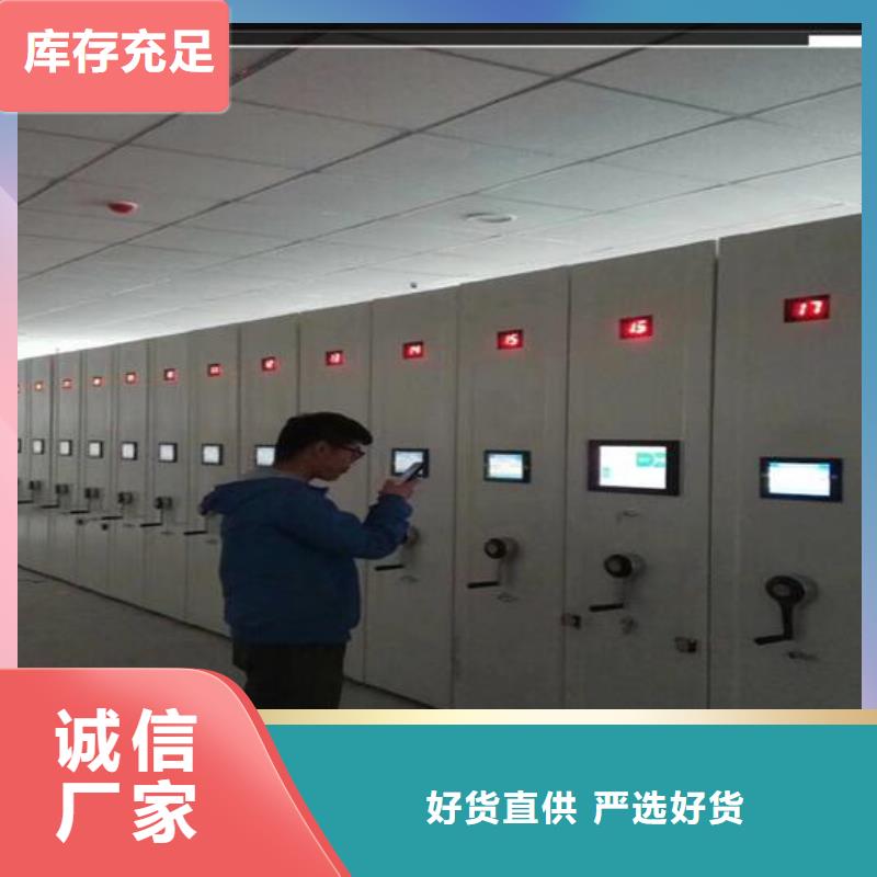 【手摇密集柜欢迎电询】