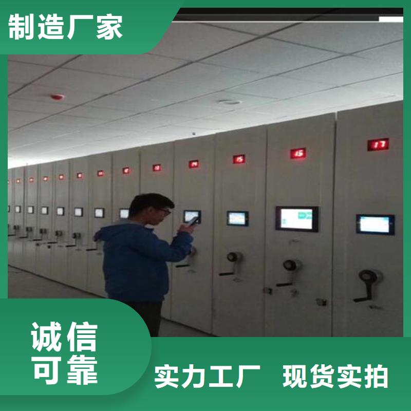 智能密集柜出厂价格