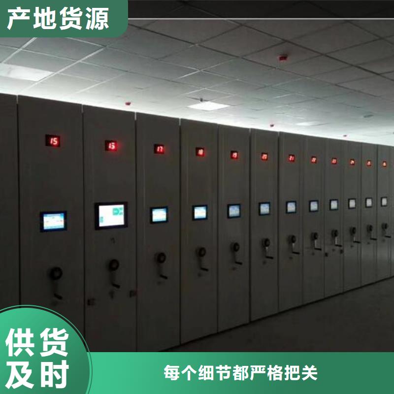 档案密集架厂家直供
