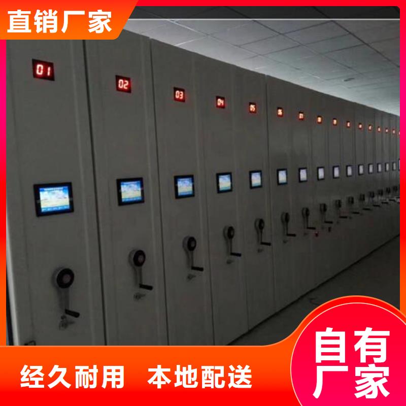 【电动密集架厂家报价】
