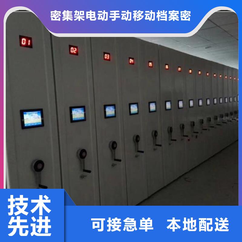 轨道密集架订制【鑫武】