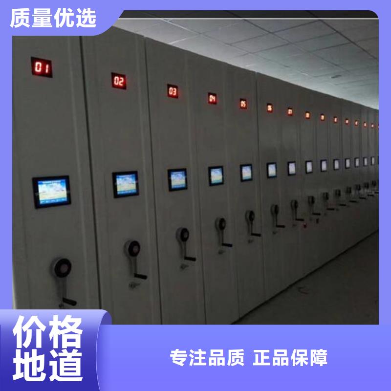 财务密集柜供应【鑫武】