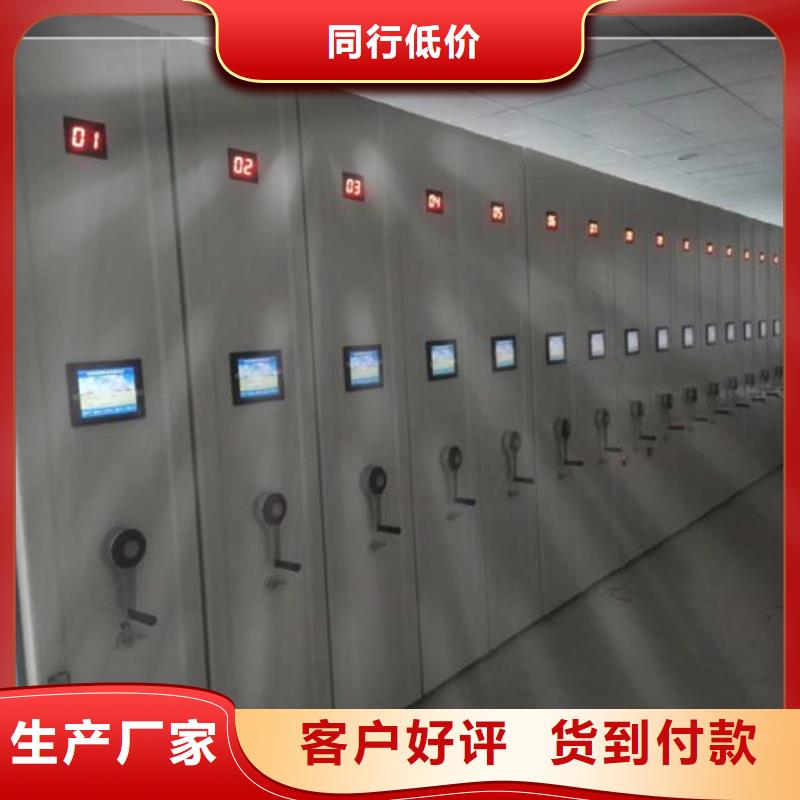 电动密集架报价