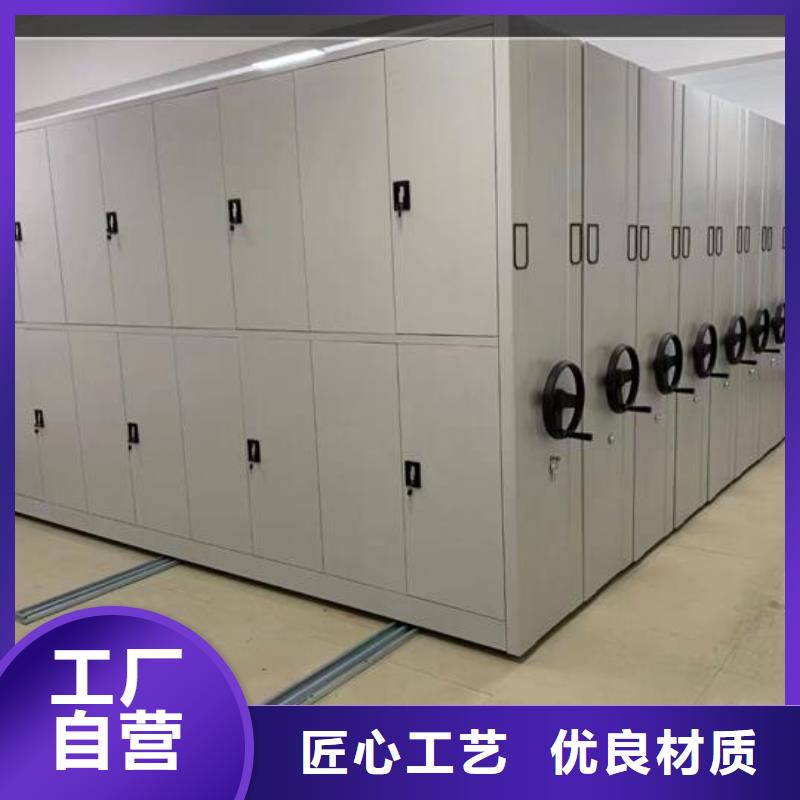 【电动密集柜生产厂家】